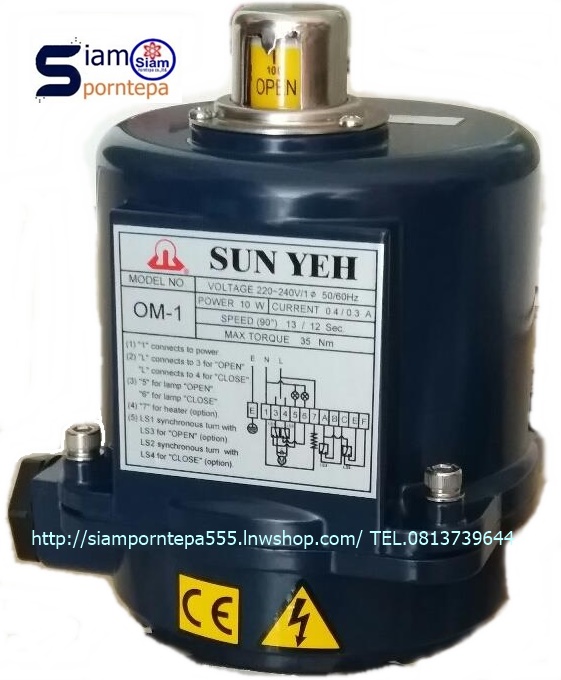 OM1-24DC Sunyeh Electric Actuator  หัวขับไฟฟ้า ไฟ 24DC ใช้งานร่วมกับ Ball valve Buttefly valve UPVC valve Ferrule clamp valve เพื่อ เปิด ปิด น้ำ ลม น้ำมัน อาหาร กากอาหาร น้ำจิ้มต่างๆ